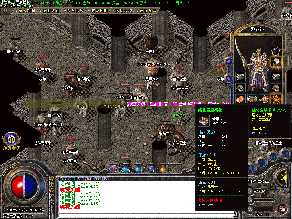 Images49.BMP