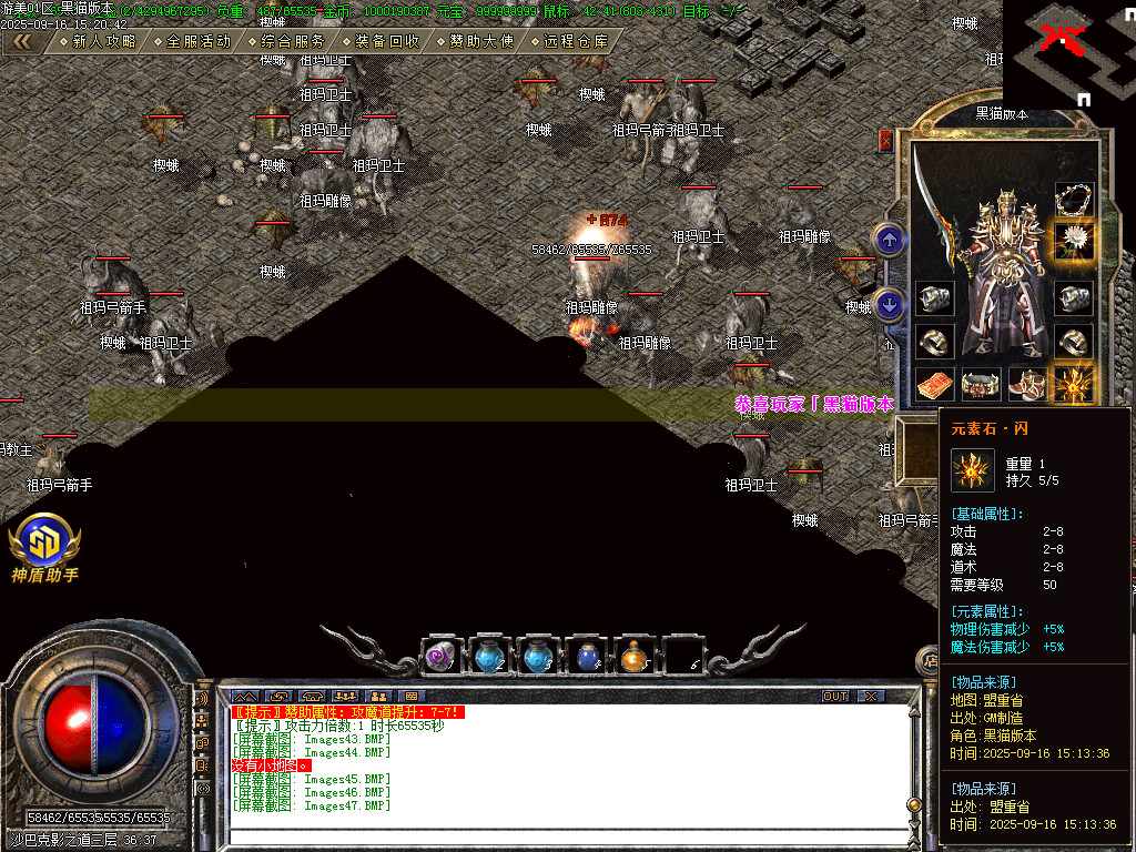 Images48.BMP