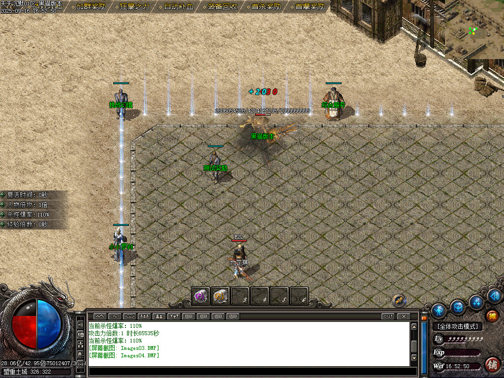 Images05.BMP