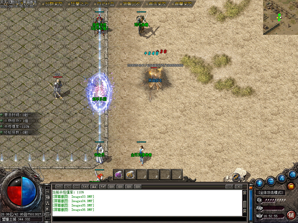 Images07.BMP