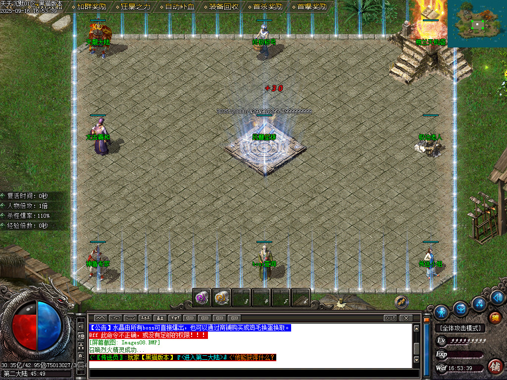 Images09.BMP