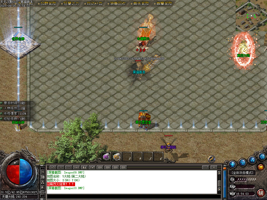 Images11.BMP