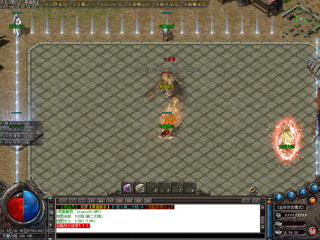 Images10.BMP