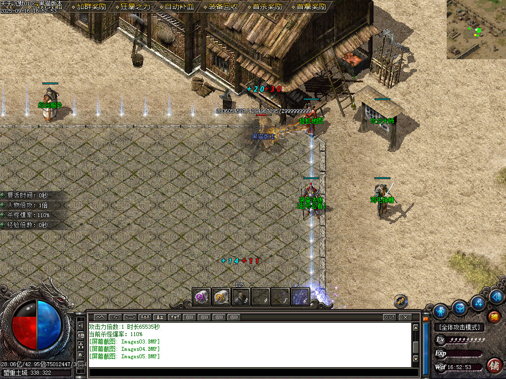Images06.BMP