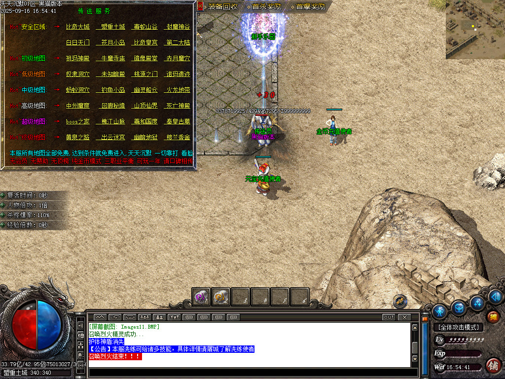 Images12.BMP
