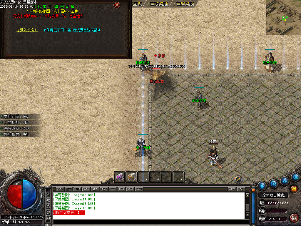 Images17.BMP