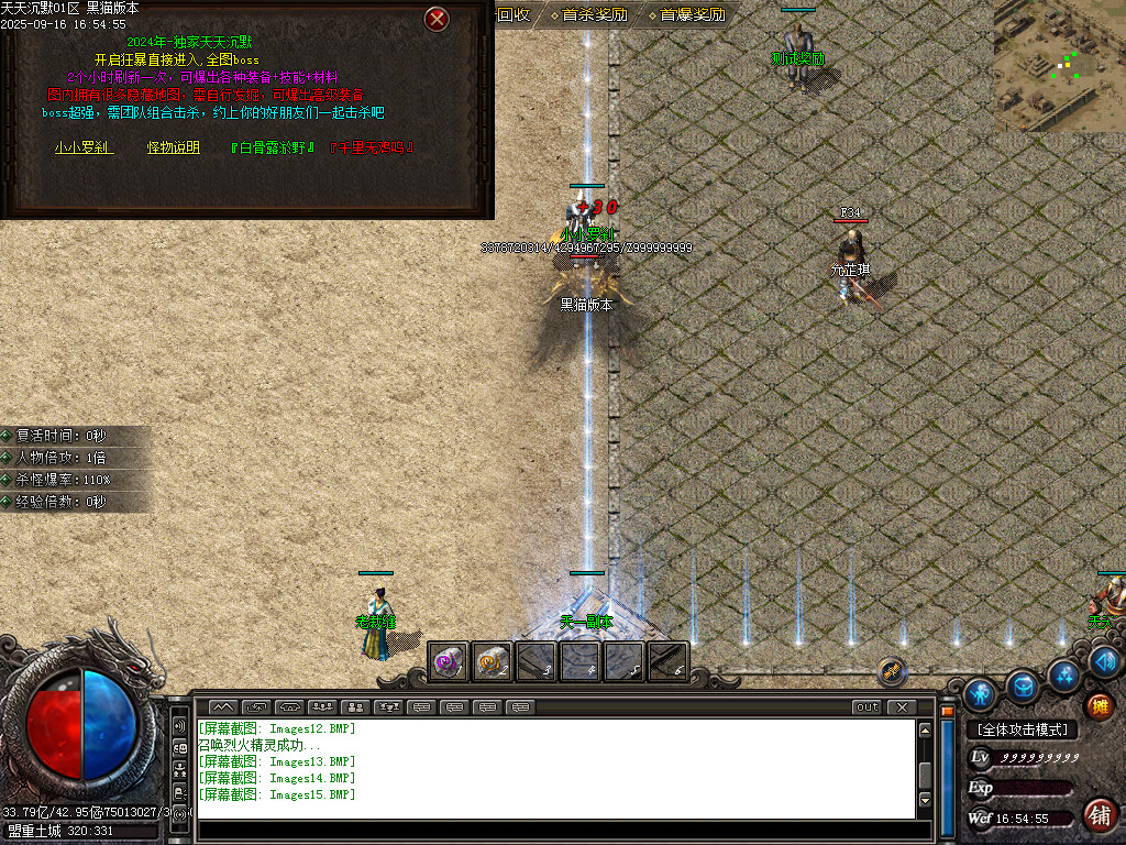 Images16.BMP