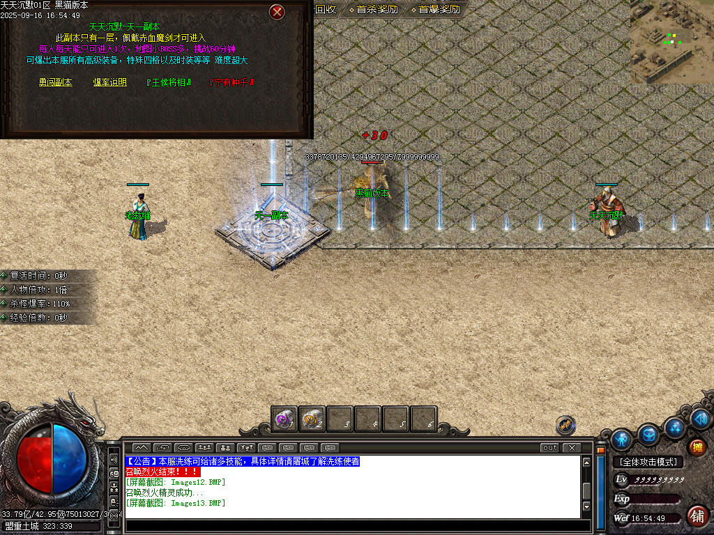 Images14.BMP