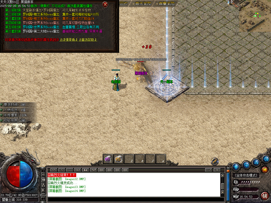 Images15.BMP