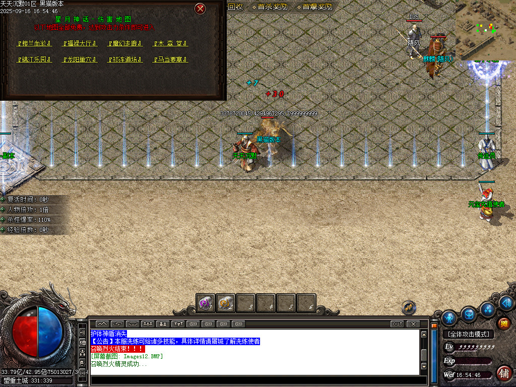 Images13.BMP