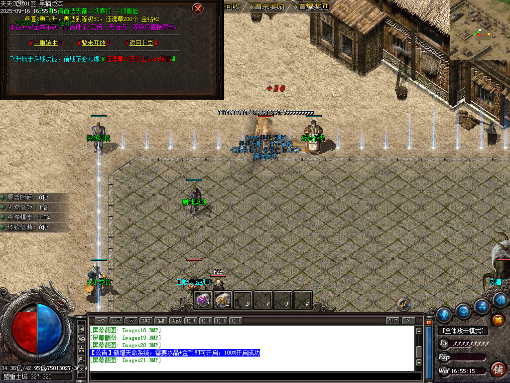 Images22.BMP
