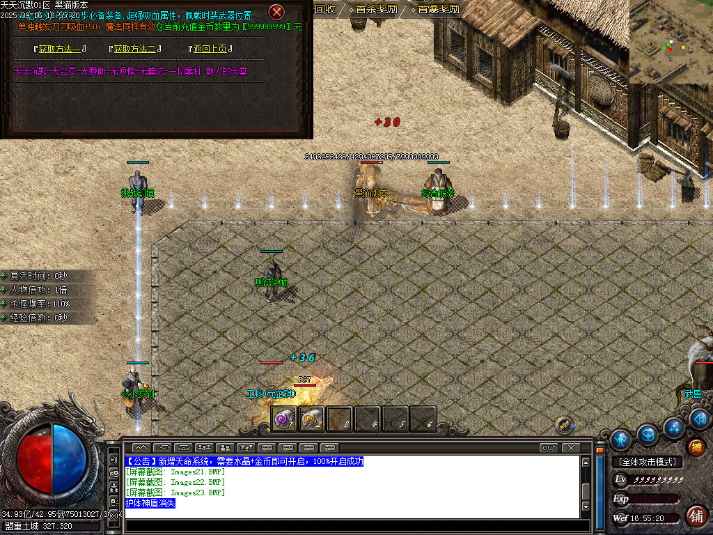 Images24.BMP