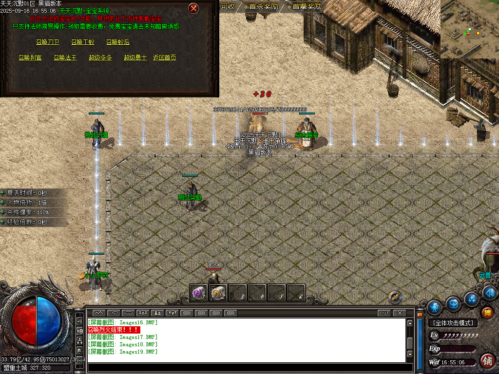 Images20.BMP