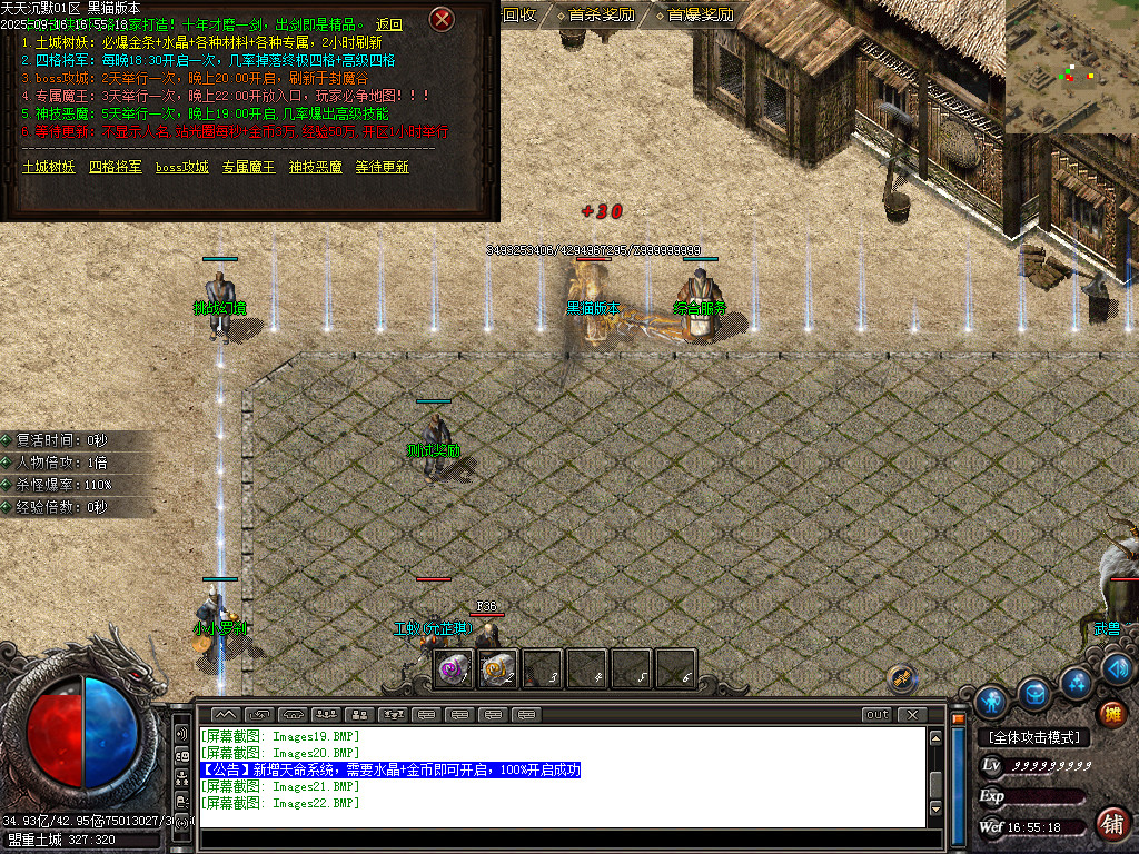 Images23.BMP