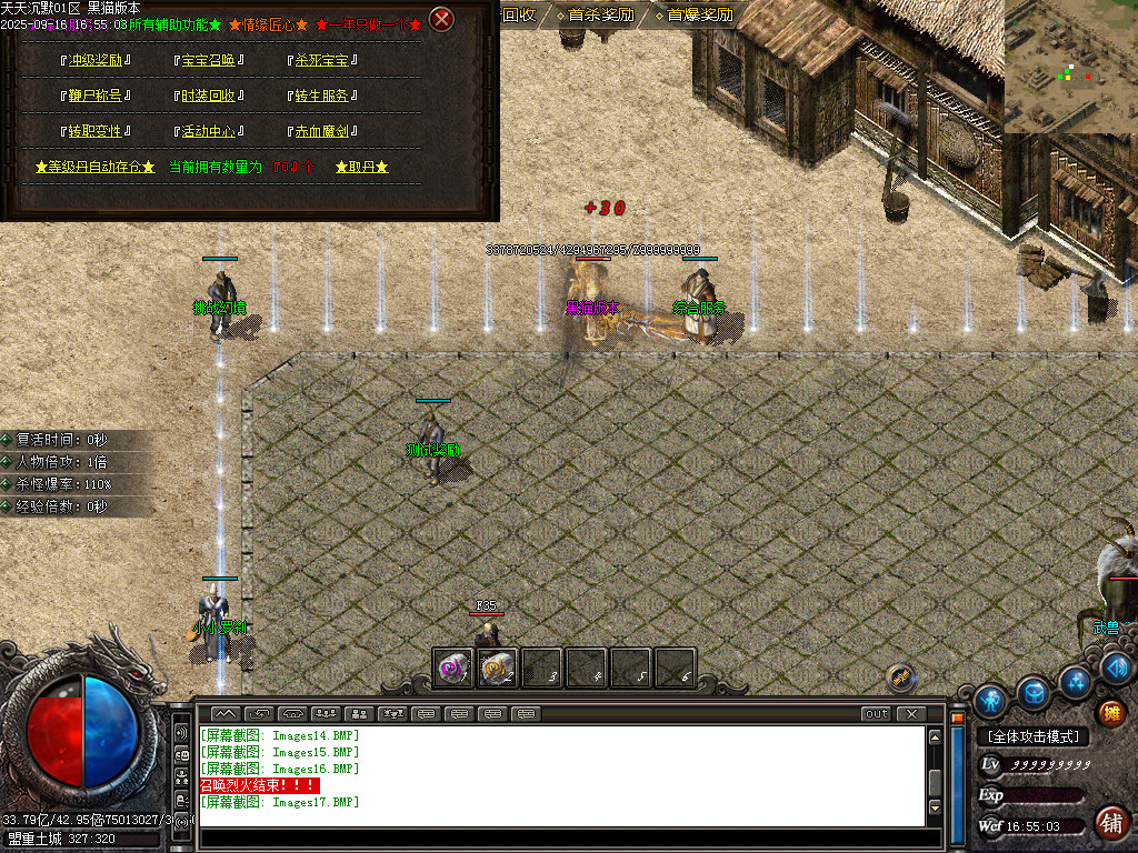 Images18.BMP
