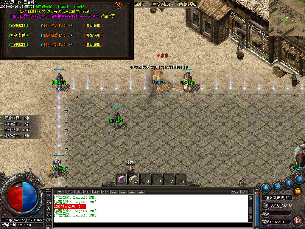 Images19.BMP