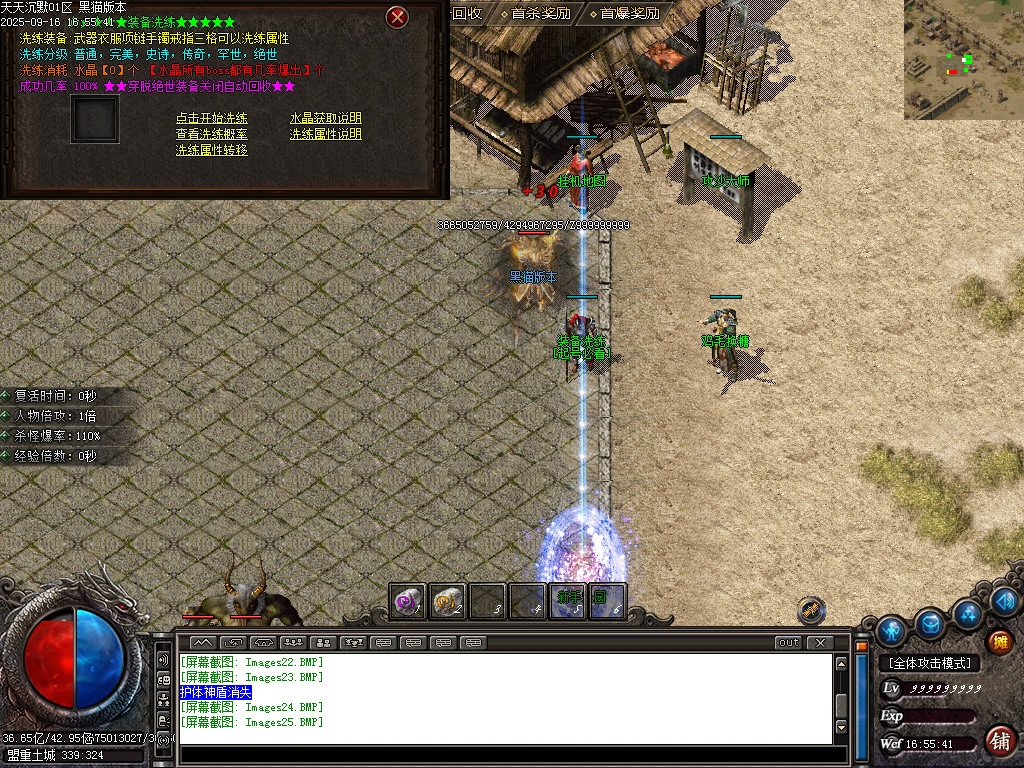 Images26.BMP