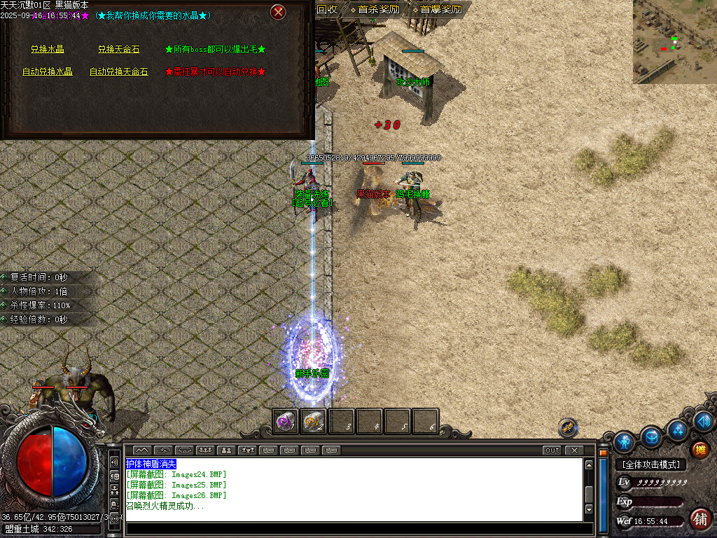 Images27.BMP