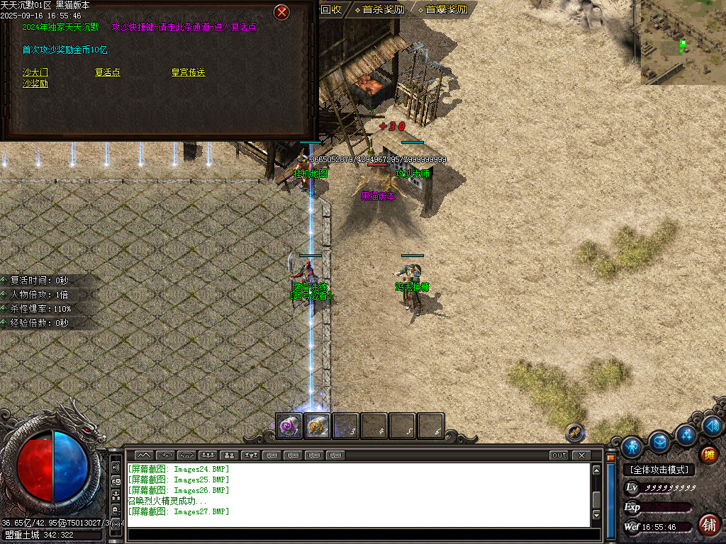 Images28.BMP