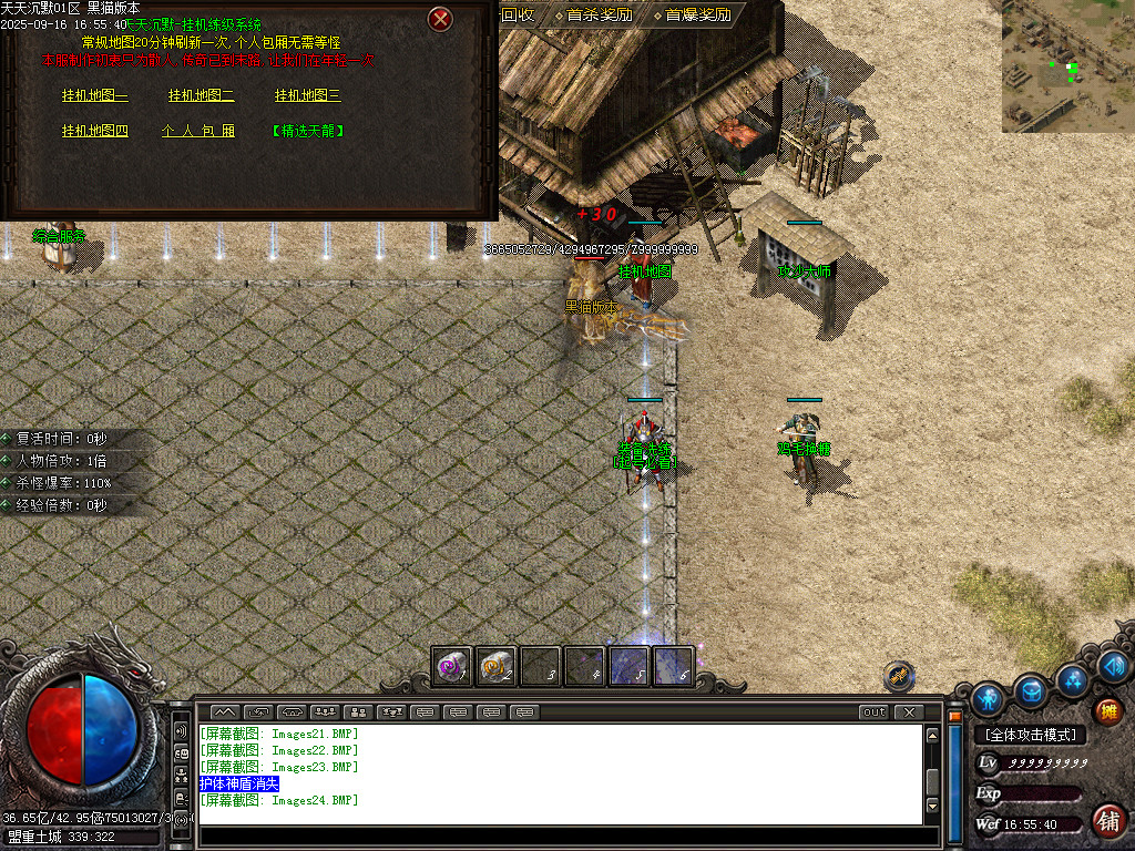 Images25.BMP