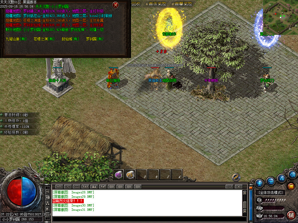 Images32.BMP