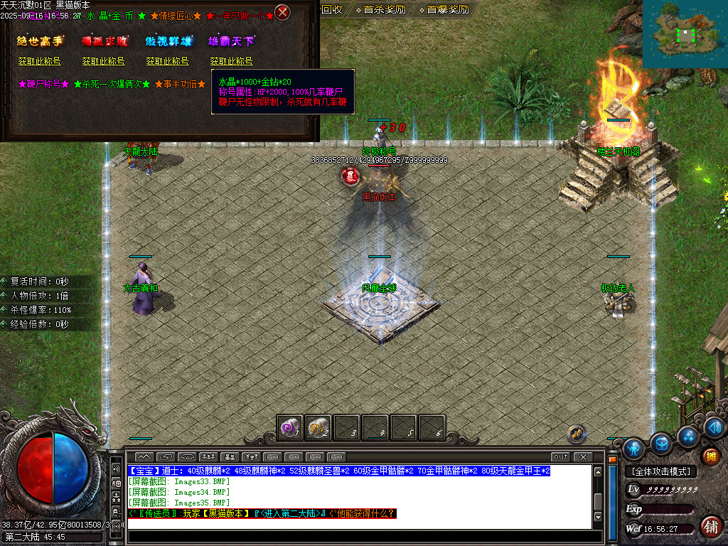 Images36.BMP