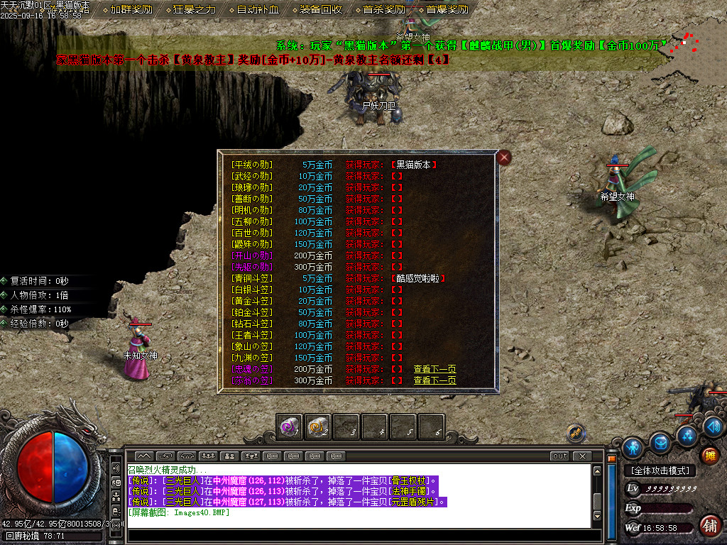 Images41.BMP
