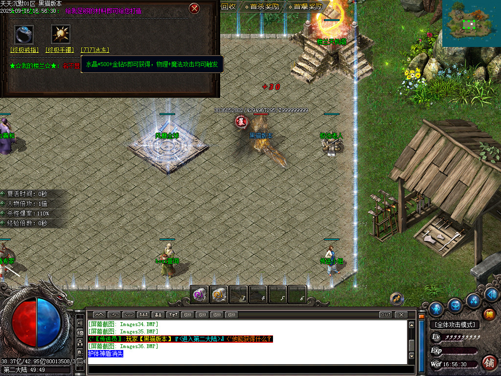 Images37.BMP