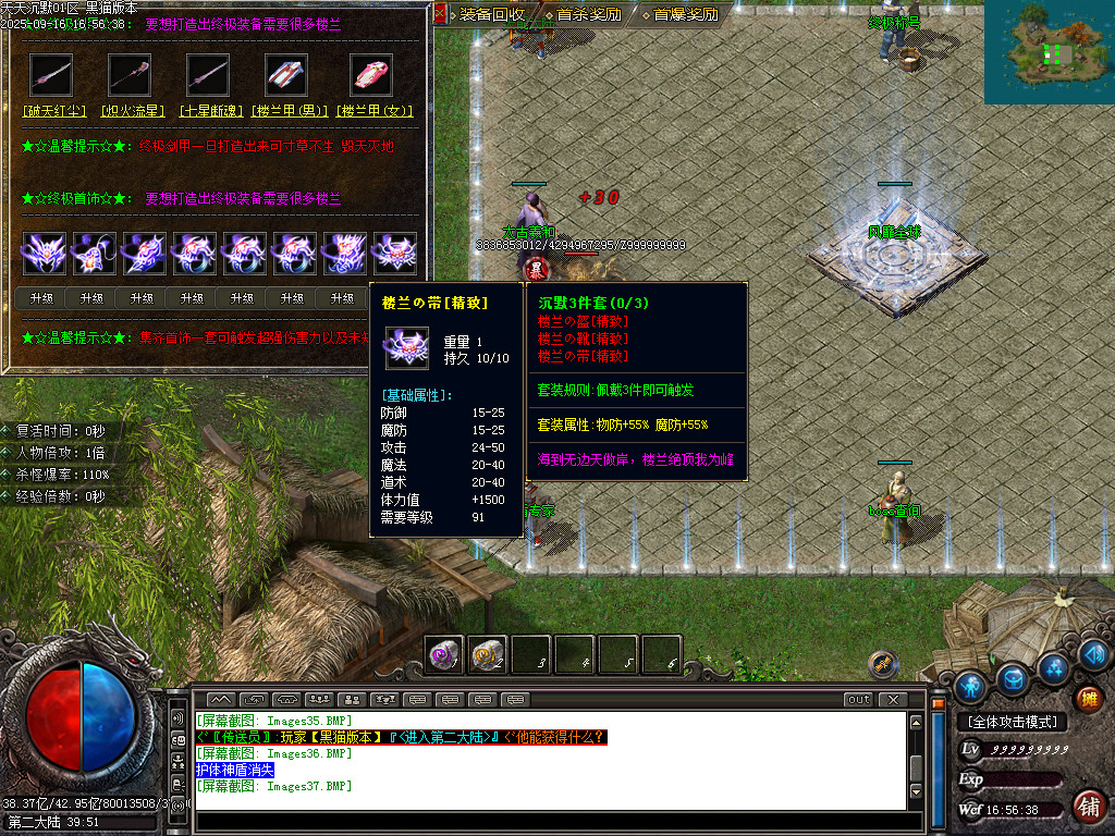 Images38.BMP