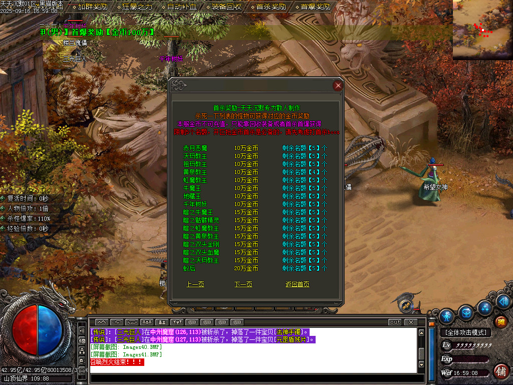 Images42.BMP