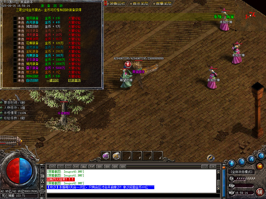 Images43.BMP