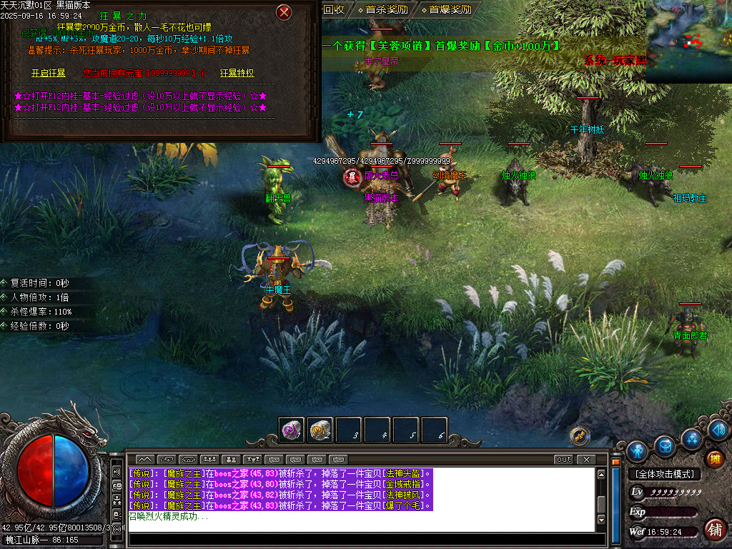 Images45.BMP