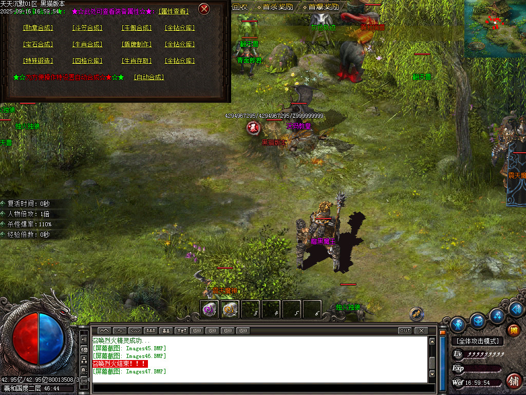 Images48.BMP