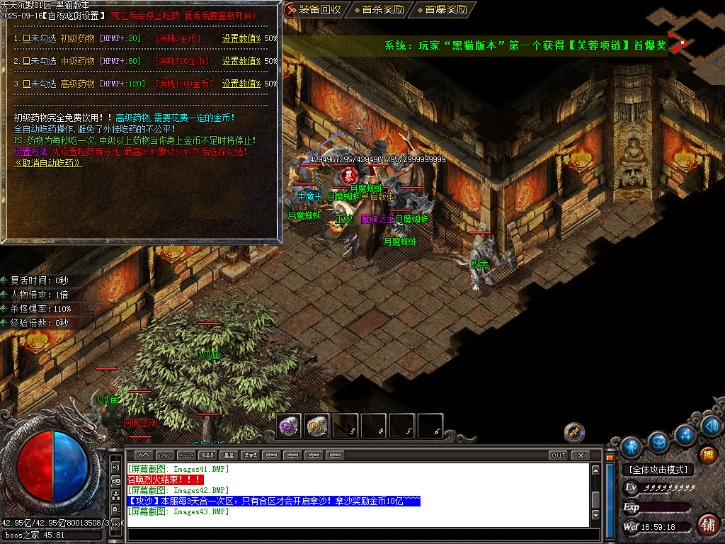 Images44.BMP