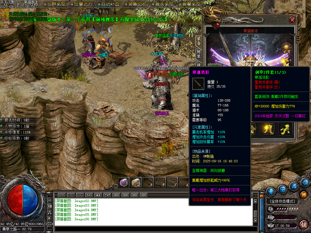 Images57.BMP