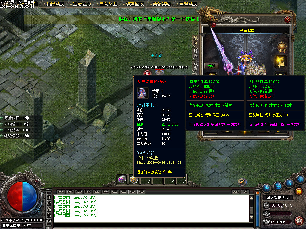 Images56.BMP
