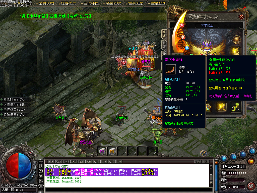 Images53.BMP