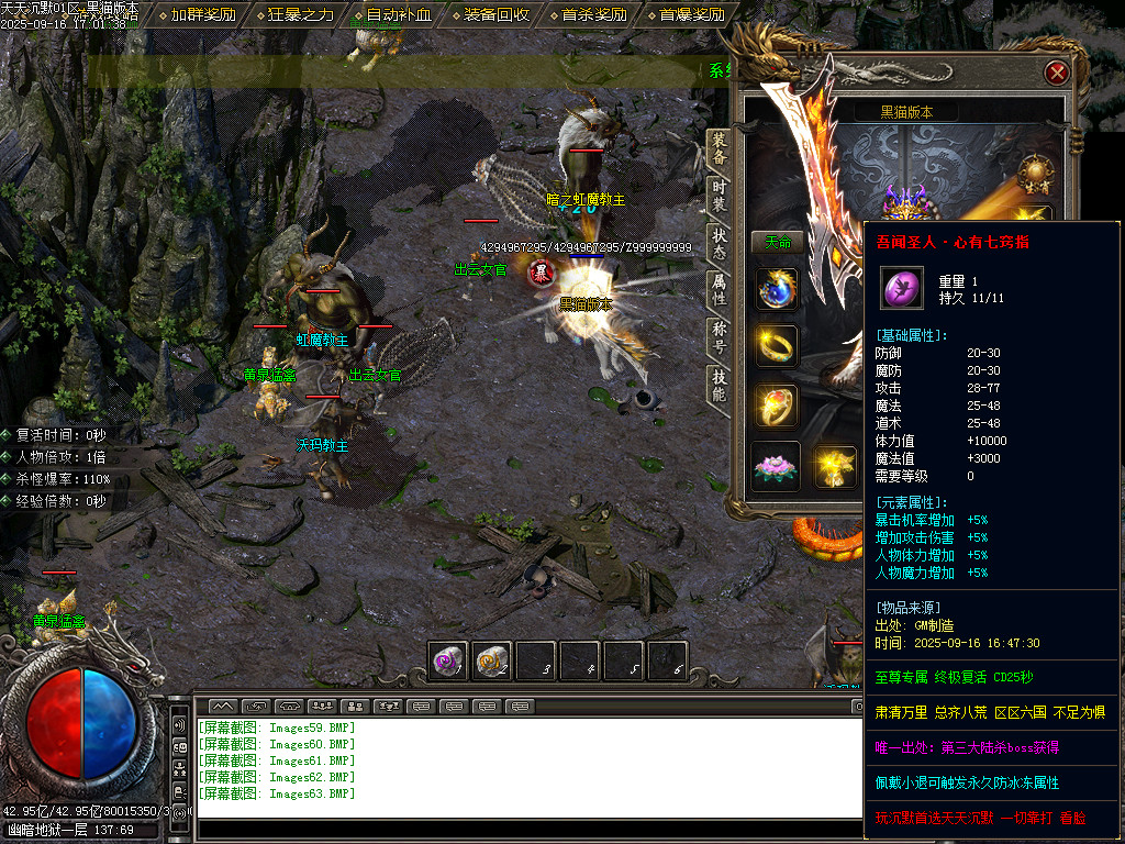 Images64.BMP