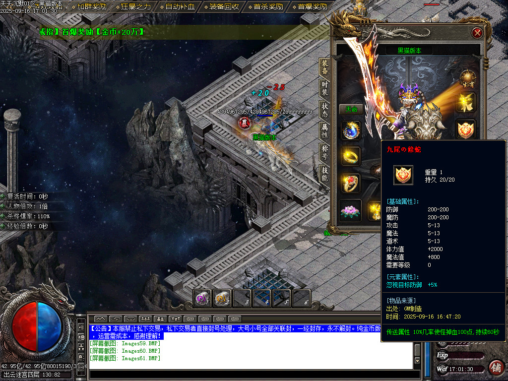 Images62.BMP