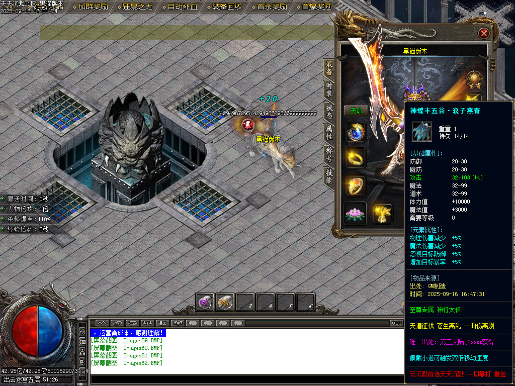 Images63.BMP