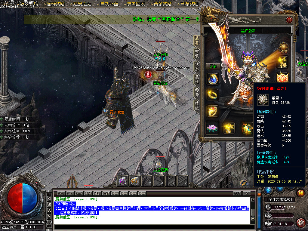 Images60.BMP