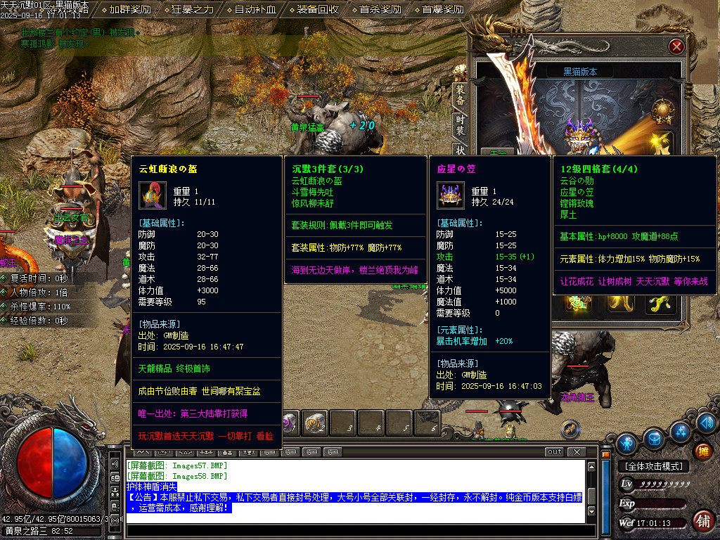 Images59.BMP