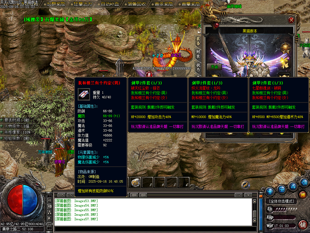 Images58.BMP