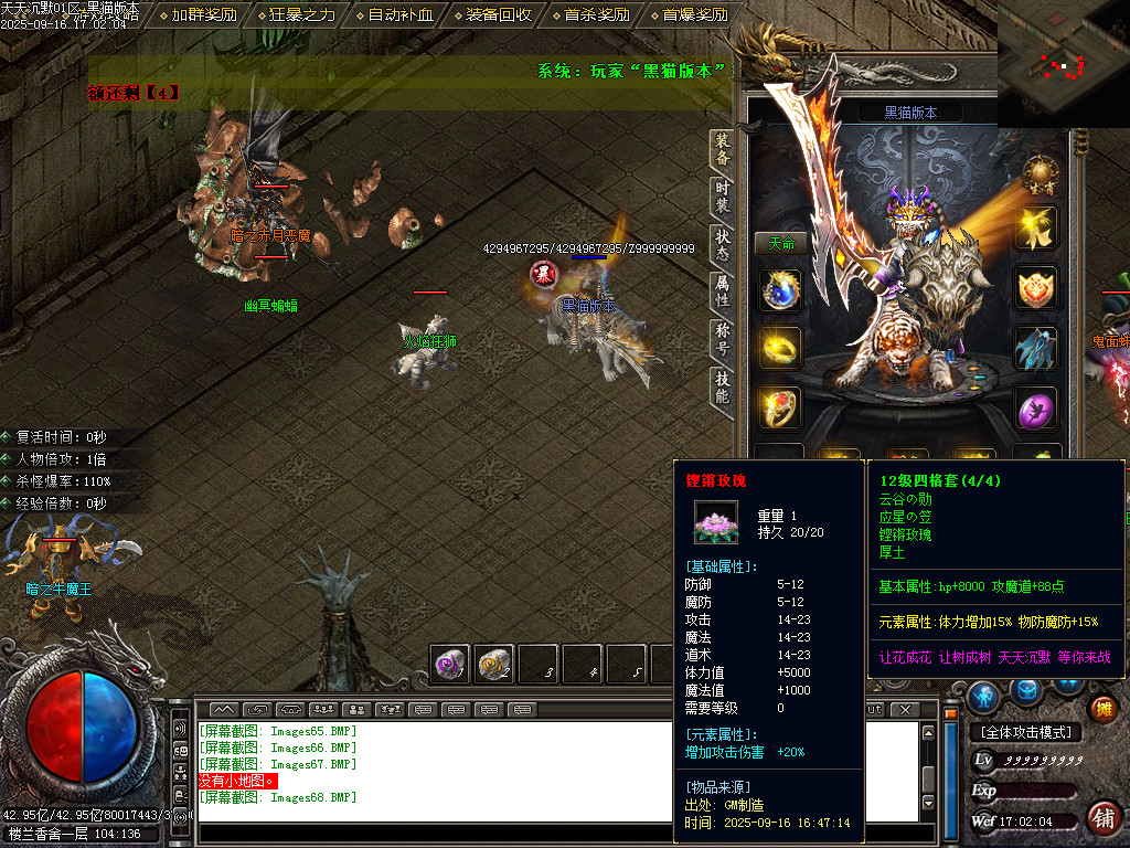 Images69.BMP