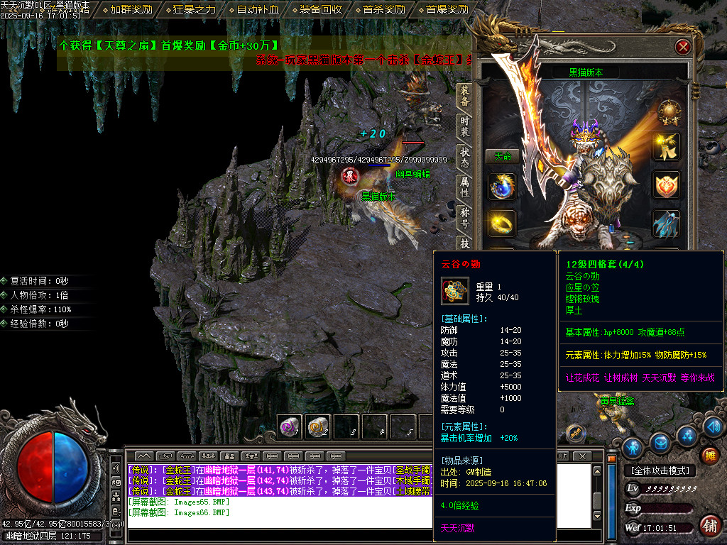 Images67.BMP