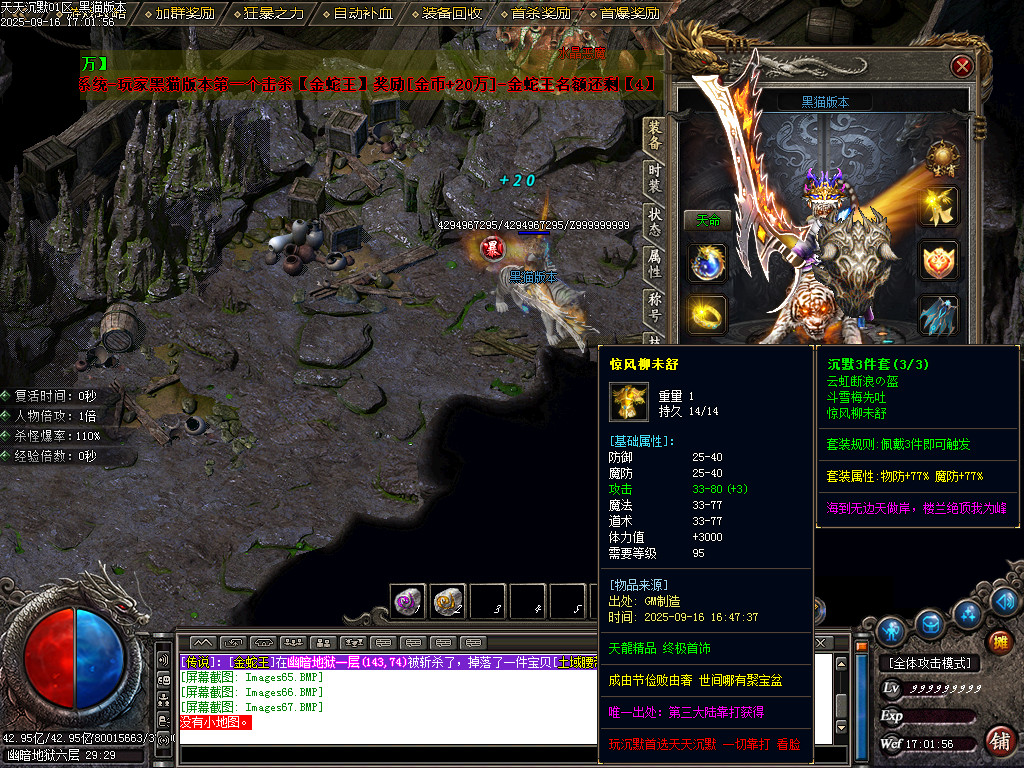 Images68.BMP