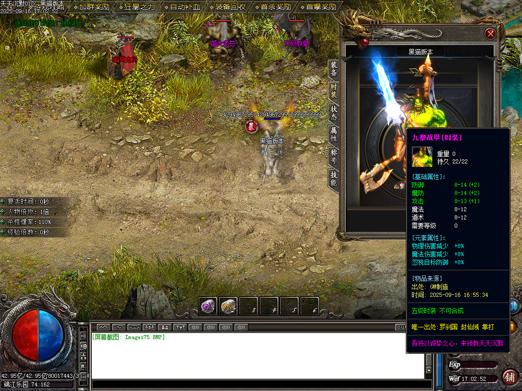Images76.BMP