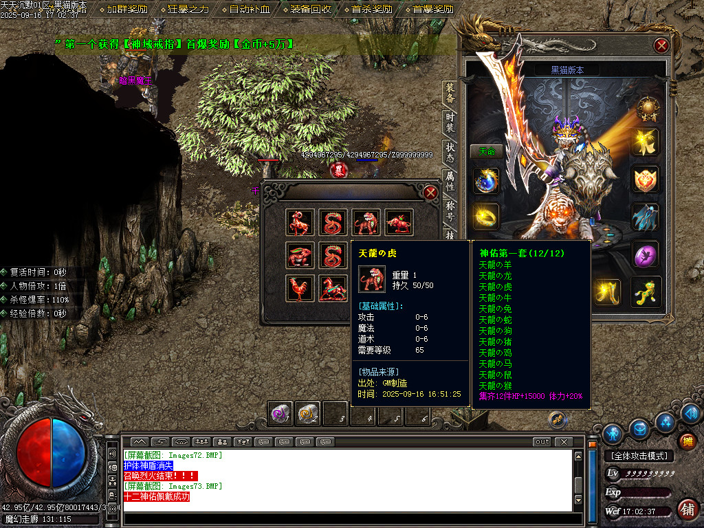 Images74.BMP