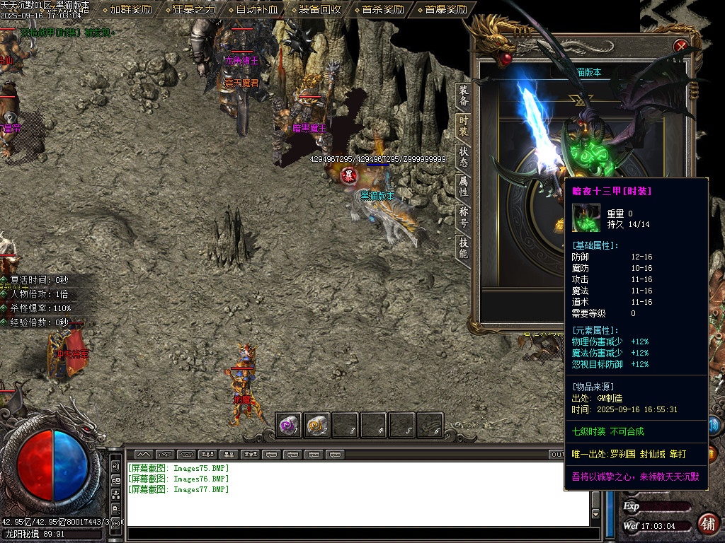 Images78.BMP