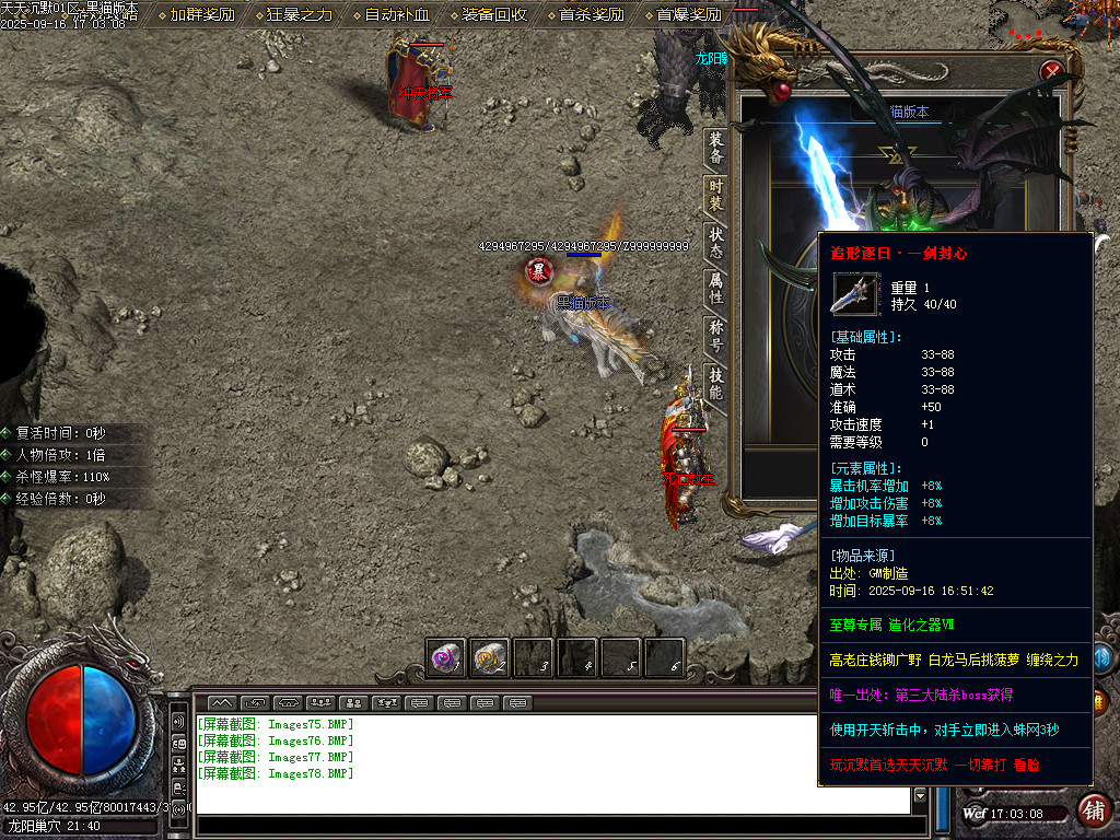 Images79.BMP